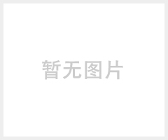 乳清酸（食品级）